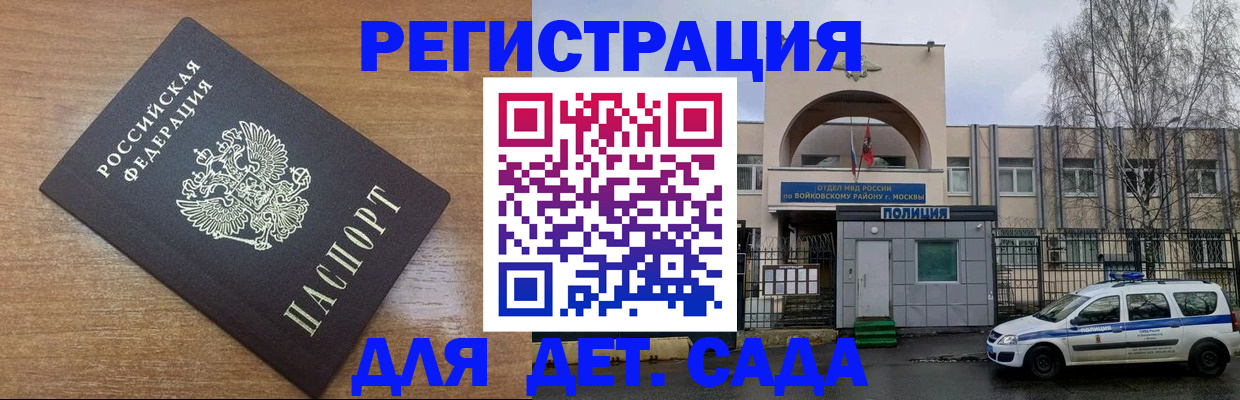 пропишу в квартире в Воткинске